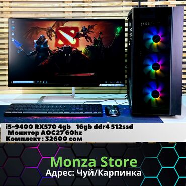 PS4 (Sony PlayStation 4): Компьютер