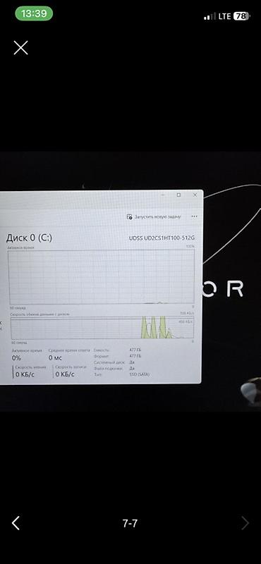 hp envy x360: Ноутбук MACHCREATOR 15.6" для работы и творчества Акб 96% Основные — 7