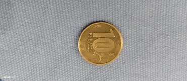 золотая монета: 10 рублей