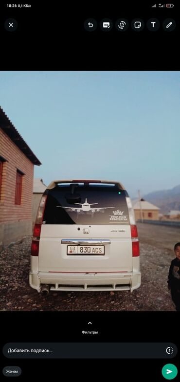 воск для машины: Honda Stepwgn (Stepwagon) — семейный минивэн в обвесе - Кузов: белый