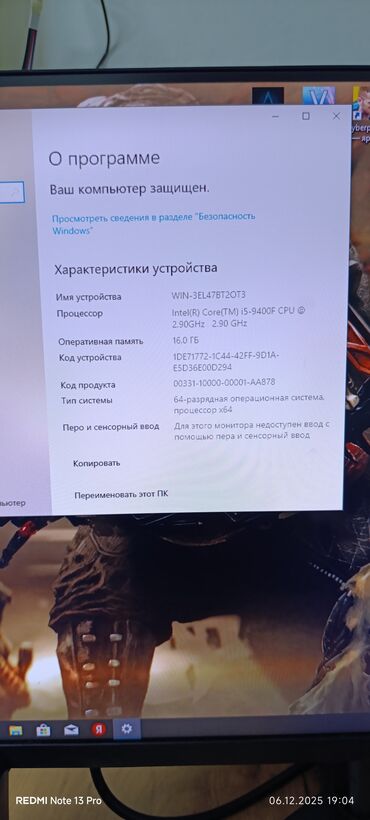 Настольные ПК и рабочие станции: Компьютер, ядер - 8, ОЗУ 16 ГБ, Для работы, учебы, Новый, Intel Core i5, AMD Radeon RX 5700 XT, HDD + SSD — 13