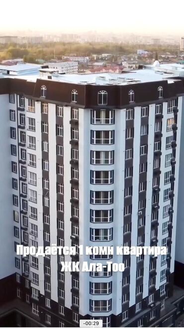 обмен дом на кв: 1 комната, 43 м², Элитка, 6 этаж, Дизайнерский ремонт
