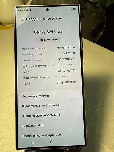 surface studio: Samsung Galaxy S24 Ultra, Б/у, 256 ГБ, цвет - Серебристый, 1 SIM, eSIM — 1