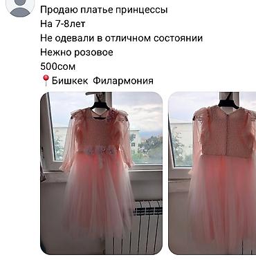 400с 7-8лет