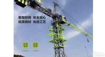 бу дверь для дома: Башенные краны для строительных площадок - Тип: поворотные башенные