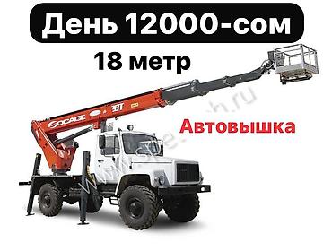 подьёмник: Стрела 18 м, 250 т — 1