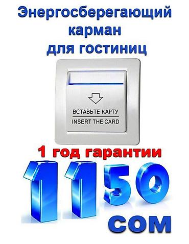 stambay: Дверной умный замок, Новый, Без установки — 4