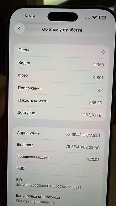 ipod touch 7: Смартфон Apple iPhone 17 promax 256gb с Dynamic Island и USB‑C - — 7