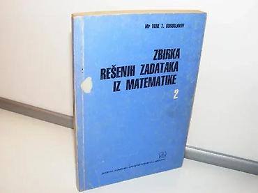obag srbija: Zavod za udžbenike i nastavna sredstva, Beograd 1988. Autor: Mr Vene — 1