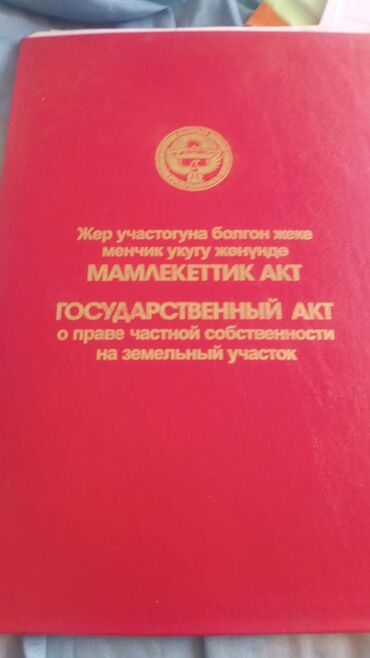 продаю участок в арча бешике: Для сельского хозяйства