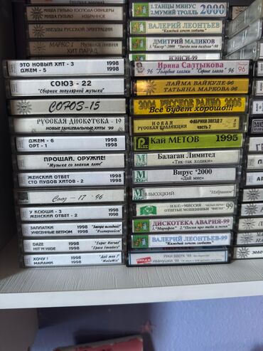 Динамики и колонки: Продаю аудио кассеты. Новые цена 350 сом за 1 штук — 6