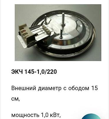 black sharp: Электрический чайник, Новый, Платная доставка — 2
