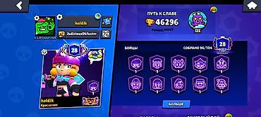пс клуб: Аккаунт Brawl Stars - Кубков: 46 296 - Бойцы: 96 из 104 - Большинство — 7