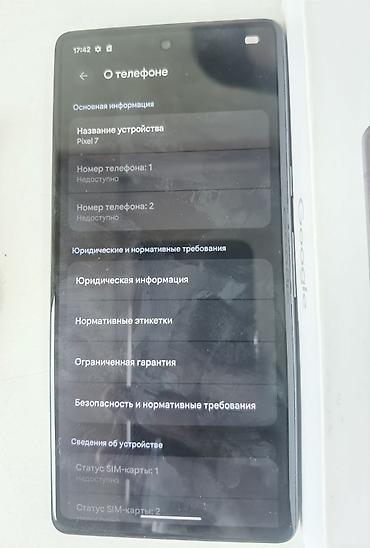 google pixel 9 про: Google Pixel 7, Б/у, 128 ГБ, цвет - Черный, 2 SIM — 3