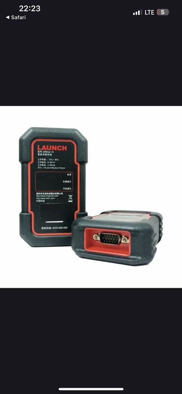 электро магнитный клапан: Оригинальный прибор Launch X-431 DBScar 7 по лучшей цене ▪️ Программа