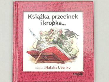 Книжки: Книга, жанр - Дитячий, мова - Польська, стан - Дуже гарний