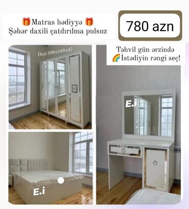 fincan destleri: İkinəfərlik çarpayı, Yeni