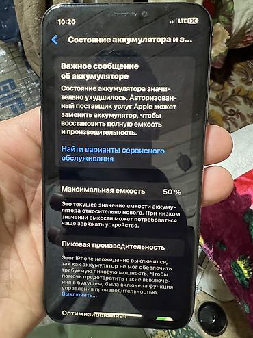 Apple iPhone: IPhone Xs, Б/у, 256 ГБ, Черный, Чехол, 50 % — 6