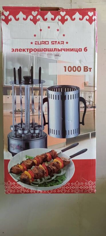 lavas bisiren aparat: Elektron Kabab bişiren aparat. Yenidir. 6 şişlidir