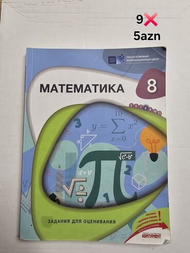Matematika8
Rus sektor
Təmizdir whatsappa yazın
