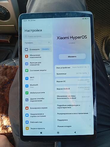 сколько стоит apple watch в бишкеке: 📱 REDMI PAD 8 ПЛАНШЕТЬ САТЫЛАТ 🔥 💾 Память: 128 ГБ ✅ Иштеши жакшы, бүт — 2