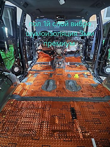 Изоляционные работы: Профессиональная шумо- и теплоизоляция вашего автомобиля - — 2