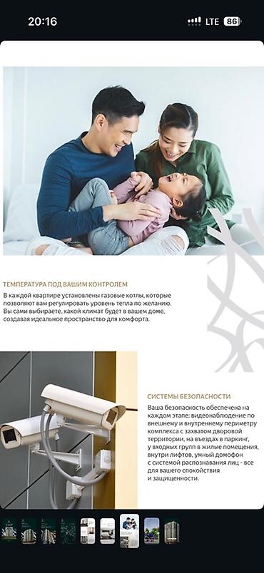 Продажа квартир: 2 комнаты, 56 м², 14 этаж, Готовая ПСО (под самоотделку) — 9