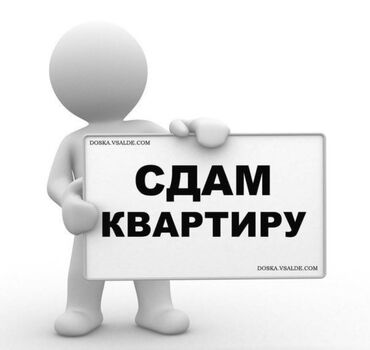 Долгосрочная аренда квартир: 1 комната, Собственник, С мебелью полностью