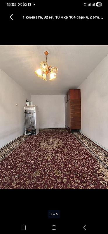 1 комната, 35 м², 104 серия, 2 этаж at lalafo.kg 1 комната, 35 м², 104 серия, 2 этаж
