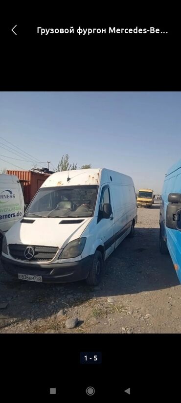 купить бронированную машину: Mercedes-Benz Спринтер: 2009 г., 3.2 л, Механика, Дизель, Van