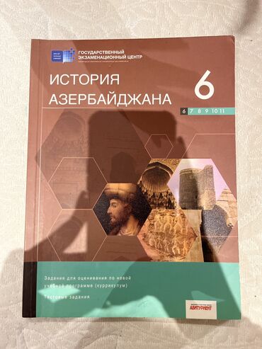 magistr 3 2019 pdf: История Азербайджана 6 2019