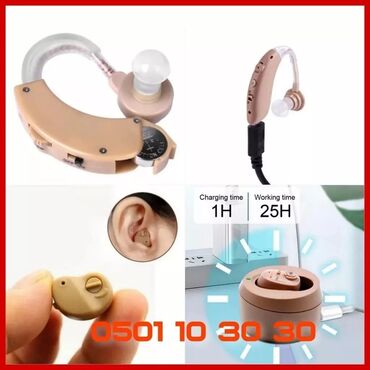 слуховый аппарат купить: Слуховые аппараты слуховой аппарат цифровой слуховой аппарат