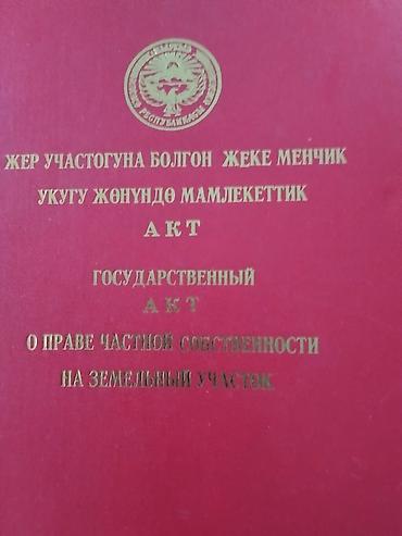 печка для сарайа: 12 соток — 1
