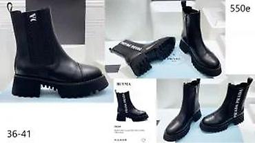 Čizme: BALENCIAGA, CELINE, L.V. FENDI, DIOR, TOP MODELI, HIT | Najnovije! ! — 25