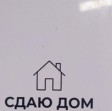 курсы русского языка бишкек фото: Другие услуги — 1