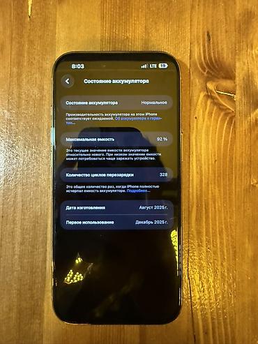 айфон 6 128 гб: IPhone Air 256 ГБ, белый

‼️БЕЗ КОРОБКИ‼️ — 2