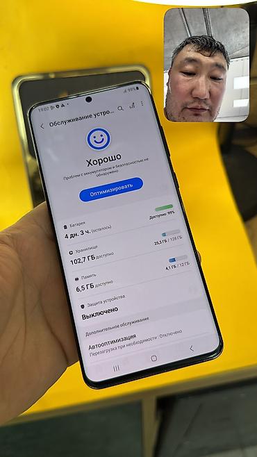 Samsung: Samsung Galaxy S20 Ultra, Б/у, 128 ГБ, 2 SIM — 6