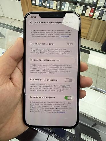 Apple iPhone: IPhone 12 Pro Max, 512 ГБ, Pacific Blue, 100 % — 11