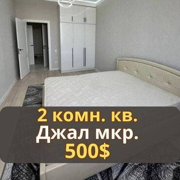 Офисы: 2 комнаты, Агентство недвижимости, С мебелью полностью