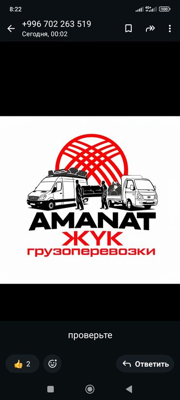 набор инструментов: Жеңил жүк ташуучу унаа, Hyundai, Дубль