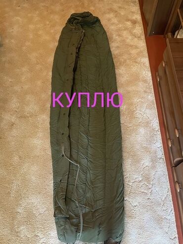сколько стоит резиновый член: Куплю спальный мешок 
пишите