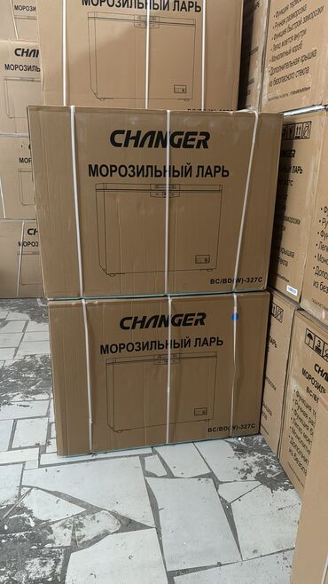 Морозильники: Морозильник, Новый, Платная доставка, Бесплатная доставка, Самовывоз — 18