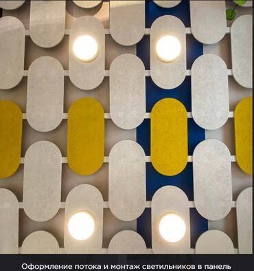 Акустический поролон: Soundec — декоративные акустические панели на основе древесного — 14