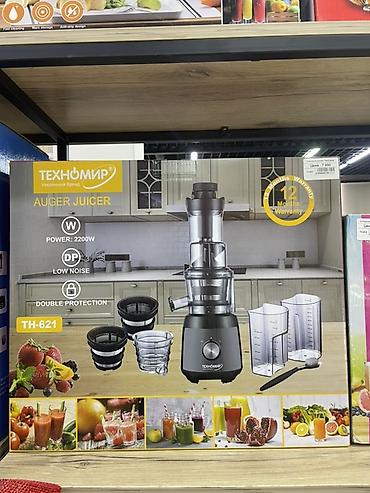Шнековая соковыжималка Техномир TH-621 Ключевые особенности: - at lalafo.kg Шнековая соковыжималка Техномир TH-621 Ключевые особенности: -