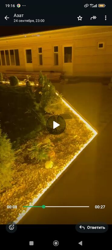 Дизайн, проектирование: Ландшафтный дизайн, система автополива Хантер, посев газона, украшения at lalafo.kg — 7 Дизайн, проектирование: Ландшафтный дизайн, система автополива Хантер, посев газона, украшения — 7