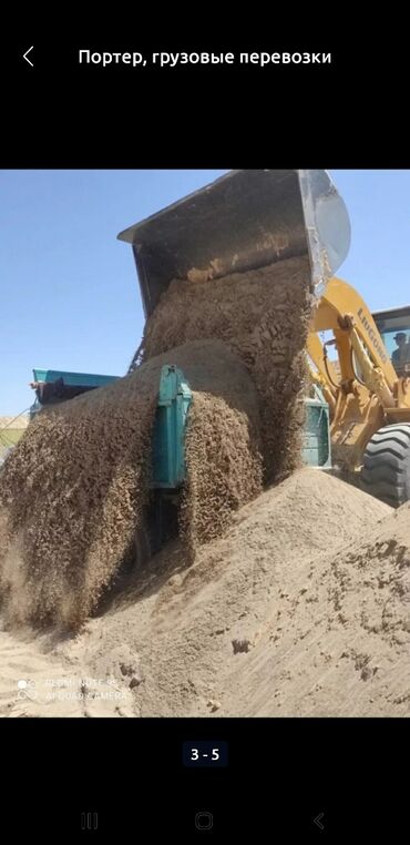 Гравий: Гравий, Васильевский карьер, Для фундамента, Зил — 17