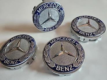 Tyres & Wheels: CEPOVI ZA ALU FELNE MERCEDES A B C E S ML SLK CLK 75MM | cepovi za — 2