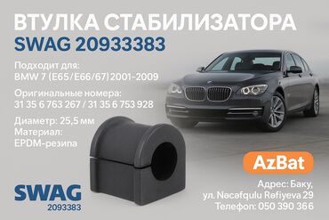 Akkumulyatorlar: Qabaq, BMW BMW 7 E65 2008 il, Almaniya, Orijinal, Yeni
