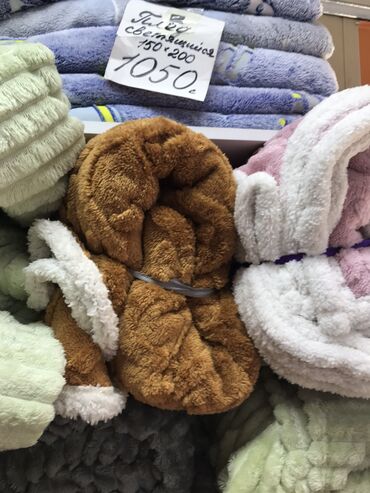 Одеяла и пледы: Плед, Китай, Новый, Шерсть, Все сезоны, Зима, Лето, Двусторонний, Плюшевый, Светящийся — 27