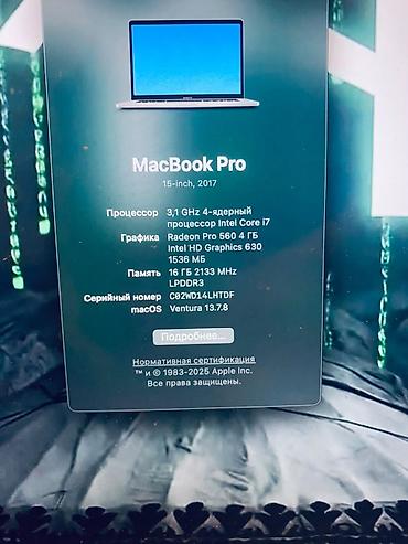 Ноутбуки Apple (MacBook): Для программирования, Intel Core i7, ОЗУ, RAM: 16 ГБ — 4